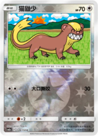 ヤングース